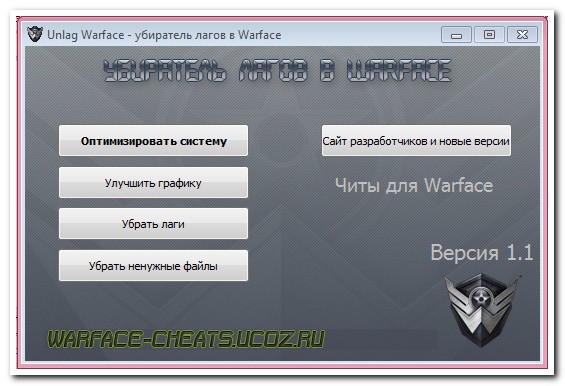 Warface-Скачать Wallhack By Mr.misha,Обновлено до V 0.2 (19.10.2013)
